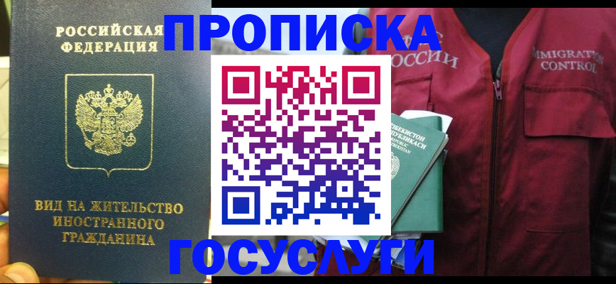 регистрация для школы в Медногорске